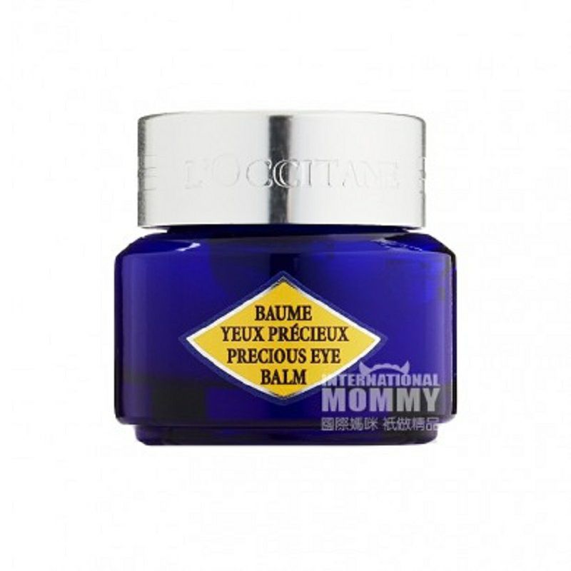 L'OCCITANE 法國歐舒丹蠟菊活顏精華眼霜 海外本土原版