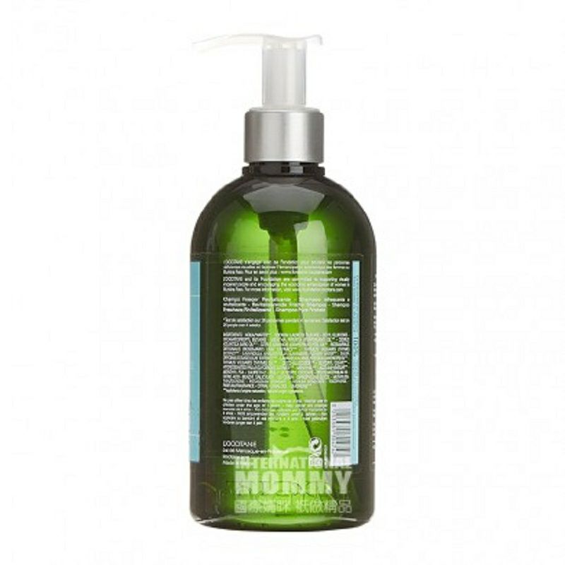 L'OCCITANE 法國歐舒丹草本精華純淨洗發露 海外本土原版