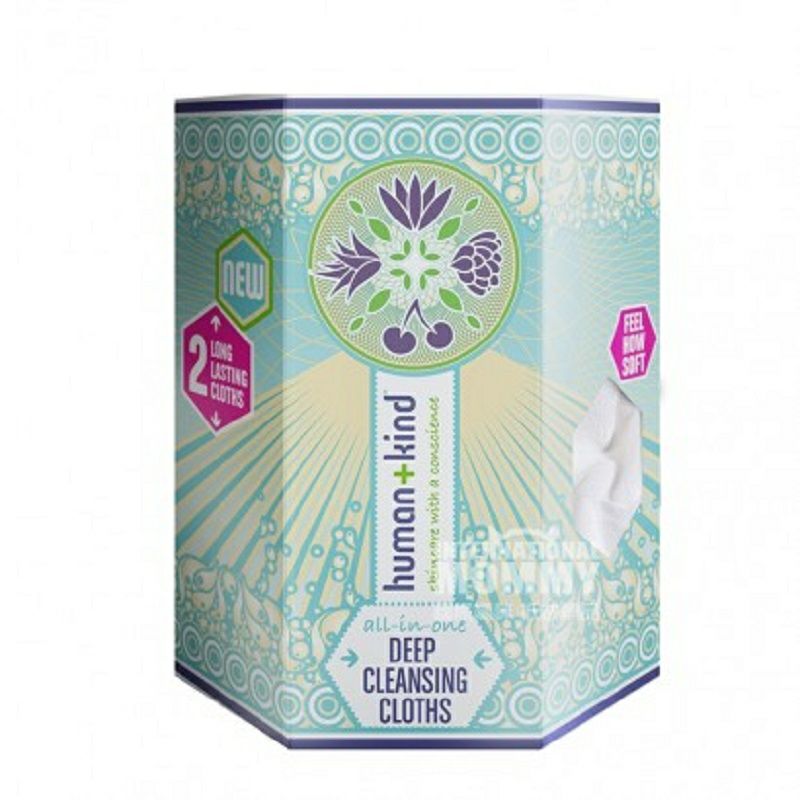 Human kind 愛爾蘭Human kind深層清潔卸妝2合1潔面巾 海外本土原版