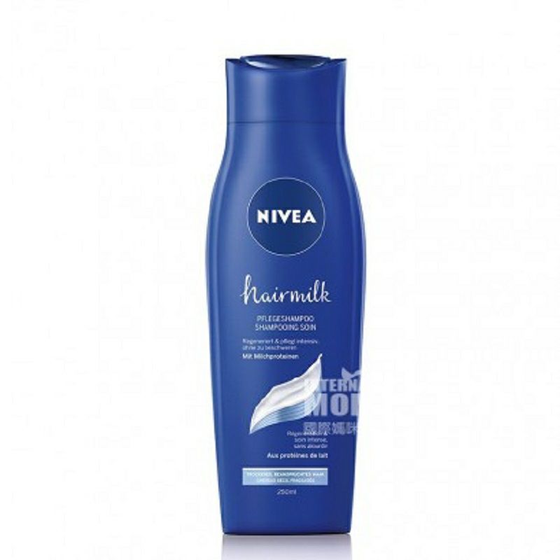 NIVEA 德國妮維雅為你禮品套裝 海外本土原版