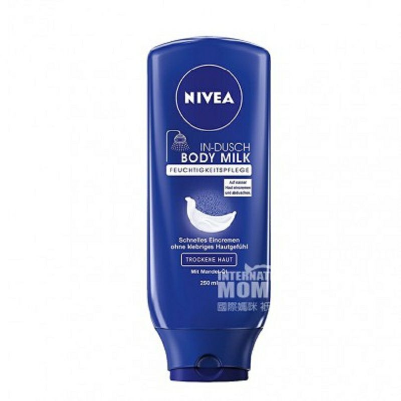 NIVEA 德國妮維雅沐浴禮品套裝 海外本土原版