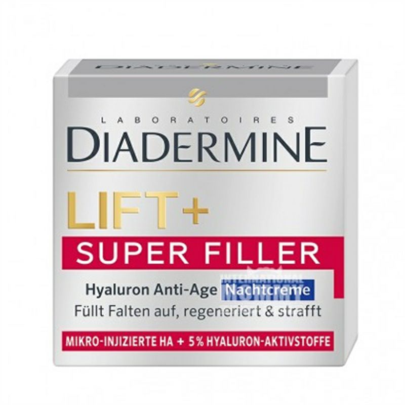 DIADERMINE 德國黛妍蒂膚緊膚面霜超級填充 海外本土原版