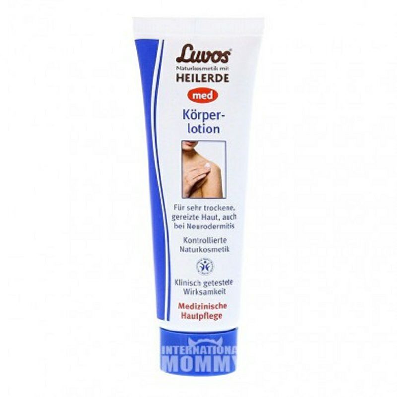 Luvos 德國Luvos潤膚身體乳 海外本土原版