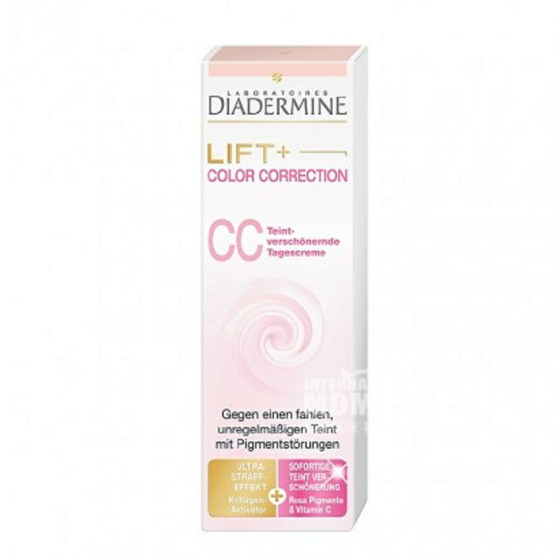 DIADERMINE 德國黛妍蒂膚色彩校正CC霜 海外本土原版