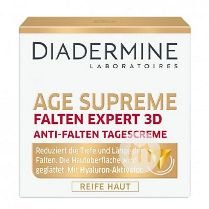 DIADERMINE 德國黛妍蒂膚3D抗皺專家面霜 海外本土原版