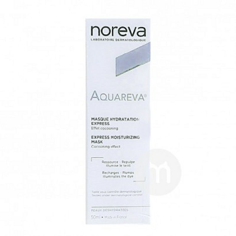 Noreva 法國歐諾顏快速補水面膜 海外本土原版