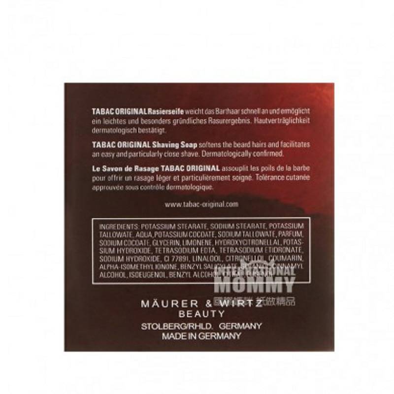 TABAC 德國塔巴克原創男士剃須皂 海外本土原版