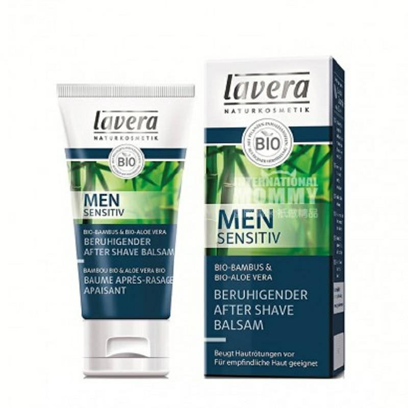 Lavera 德國拉薇男士銀杏青竹植物敏感須後膏*2 海外本土原版