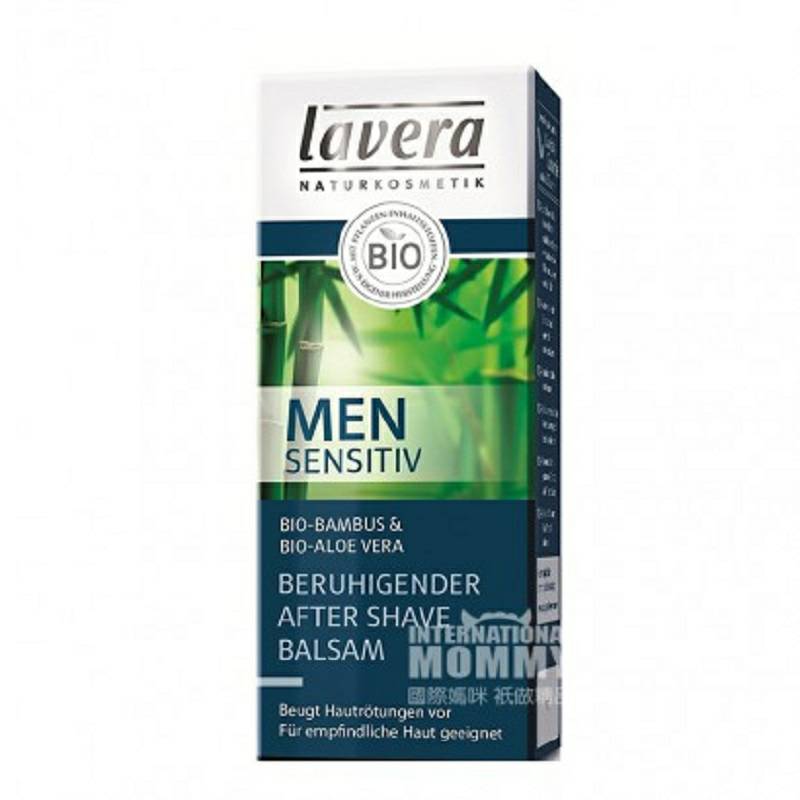 Lavera 德國拉薇男士銀杏青竹植物敏感須後膏*2 海外本土原版