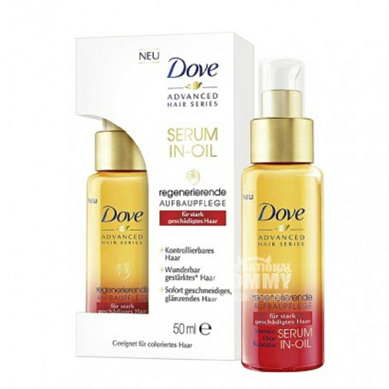 Dove 德國多芬創新再生護發精油 海外本土原版