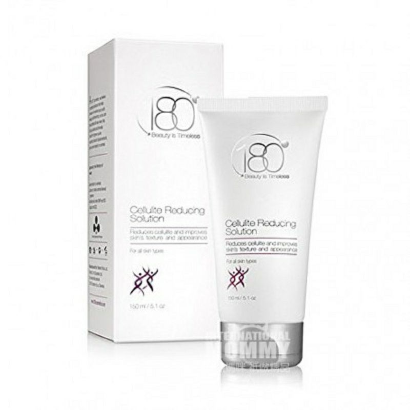 180 Cosmetics 美國180 Cosmetics瘦身消脂霜 海外本土原版