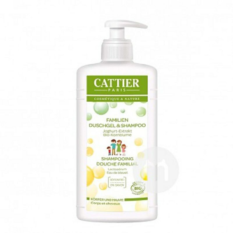 CATTIER 法國加帝耶全家型二合一洗發沐浴露 海外本土原版