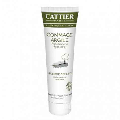 CATTIER 法國加帝耶白色礦泥面膜 海外本土原版