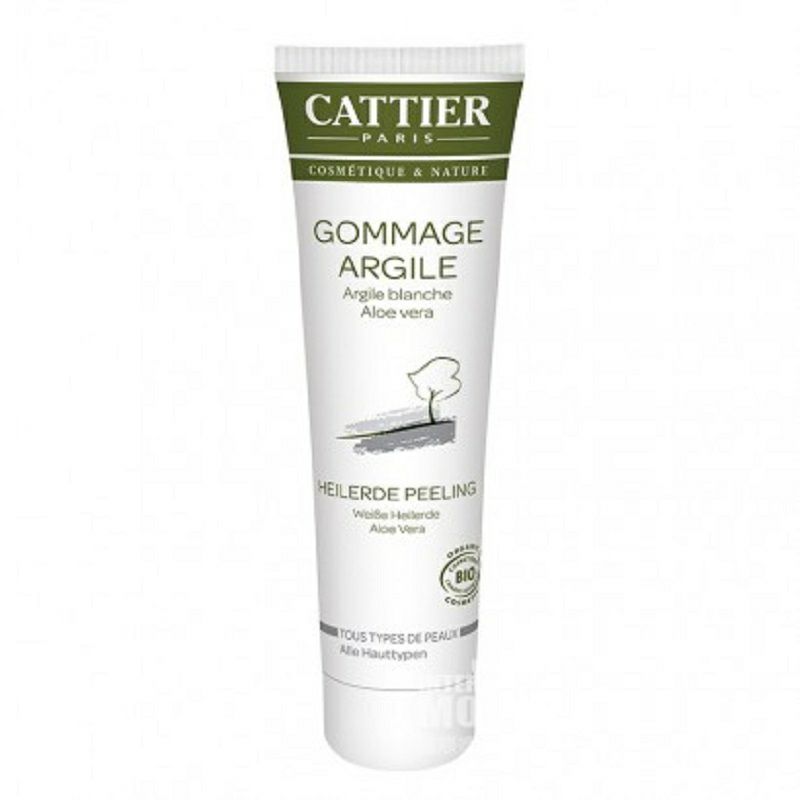 CATTIER 法國加帝耶白色礦泥面膜 海外本土原版