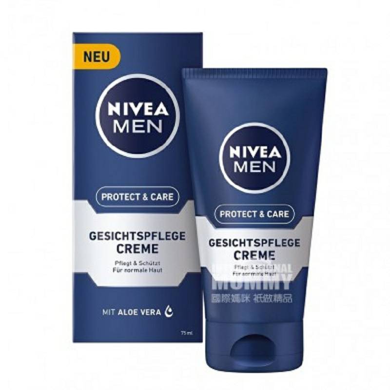 NIVEA 德國妮維雅男士原創溫和面部護理霜 海外本土原版