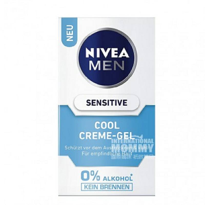 NIVEA 德國妮維雅男士敏感凝膠面部護理乳霜 海外本土原版