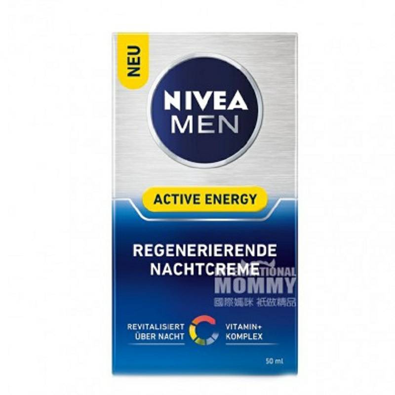 NIVEA 德國妮維雅男士活力能量晚霜 海外本土原版