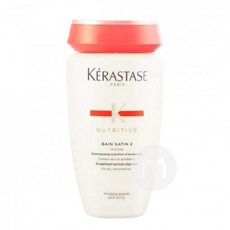 KERASTASE 法國卡詩滋養恒護2號洗發水 海外本土原版