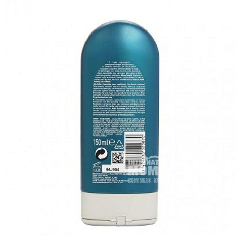 L'OREAL Paris 法國巴黎歐萊雅沙龍洗護系列蛋白修護護發素150ml 海外本土原版