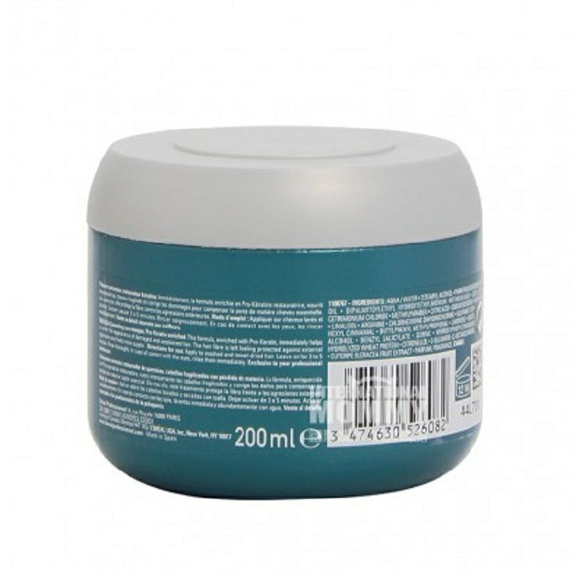 L'OREAL Paris 法國巴黎歐萊雅沙龍洗護系列蛋白修護發膜200ml 海外本土原版