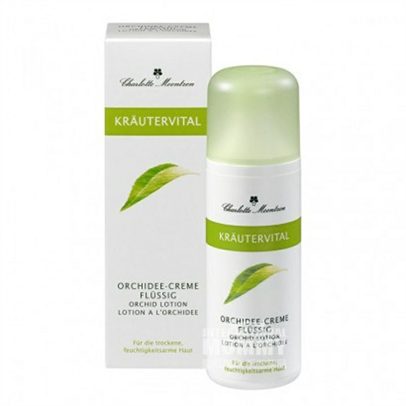 Charlotte Meentzen 德國夏綠蒂梅茵澤蘭花保濕乳液 海外本土原版