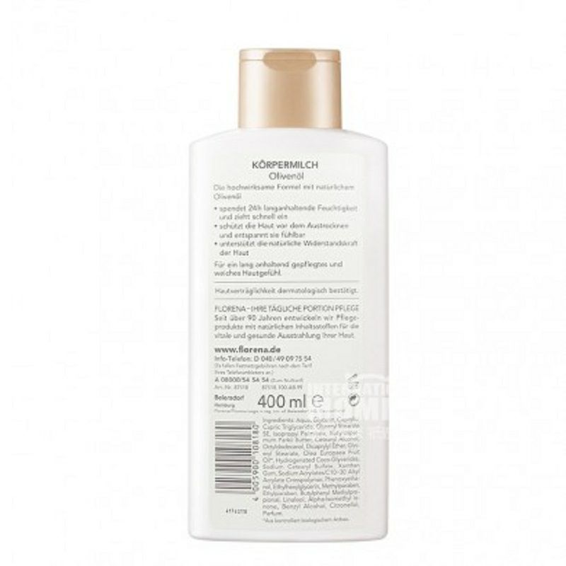 Florena 德國芙蕾蓉娜天然橄欖油潤膚乳液 海外本土原版