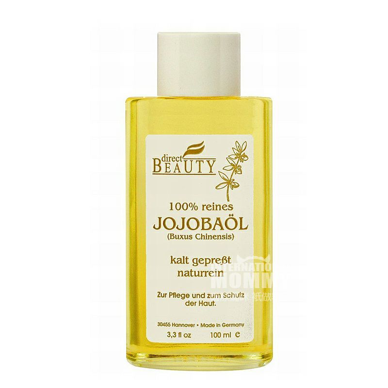 Direct BEAUTY 德國直美100%荷荷巴油 海外本土原版