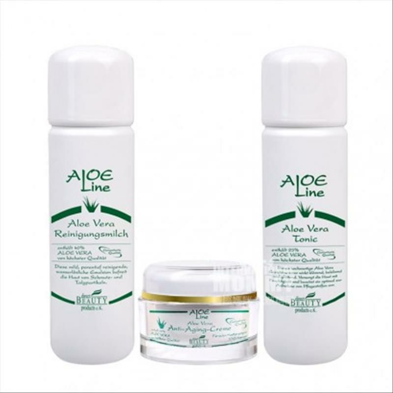 Direct BEAUTY  德國直美蘆薈護膚套裝 海外本土原版