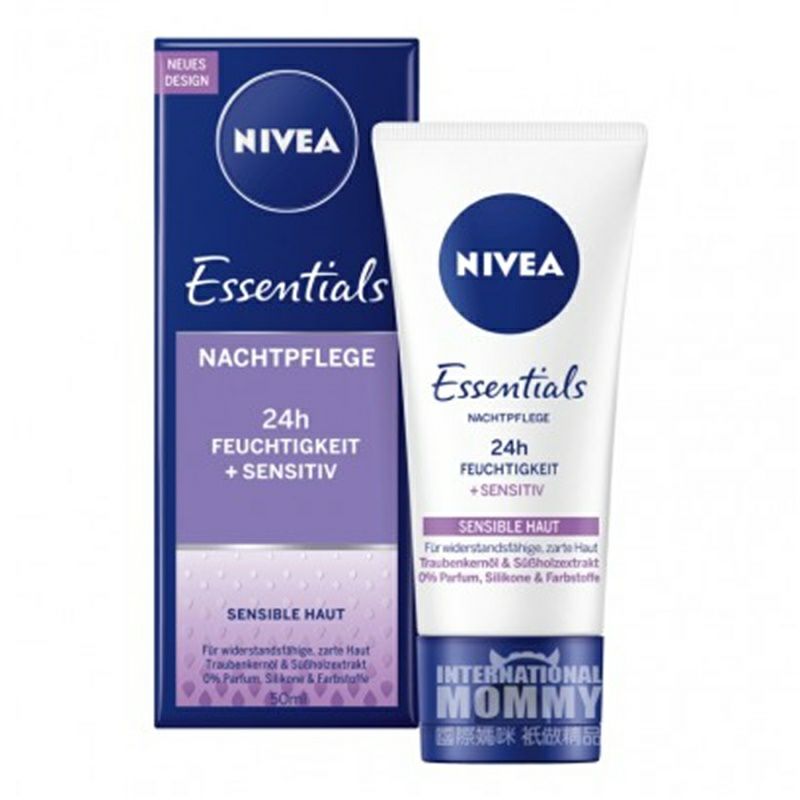 NIVEA 德國妮維雅敏感肌溫和護理面霜 海外本土原版