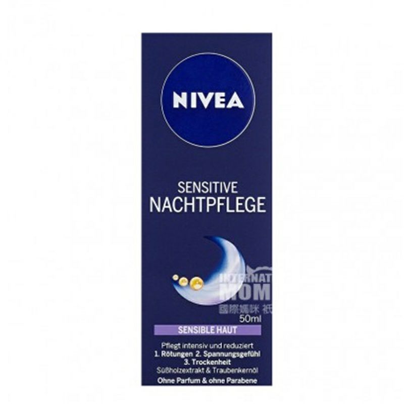 NIVEA 德國妮維雅敏感肌溫和護理面霜 海外本土原版