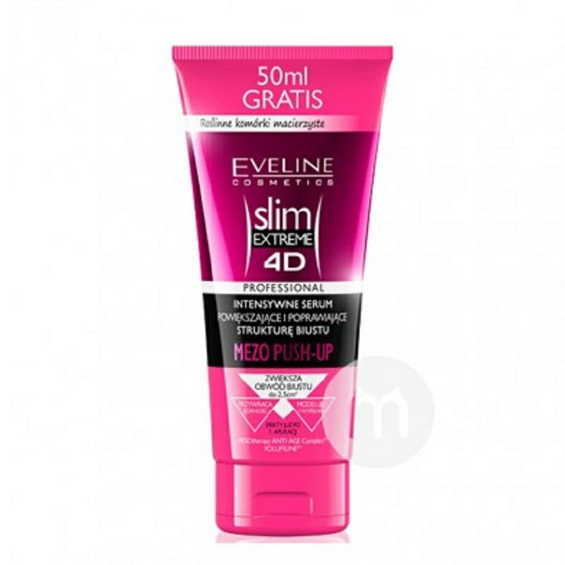 EVELINE COSMETICS 波蘭伊芙琳4D美胸按摩霜 海外本土原版