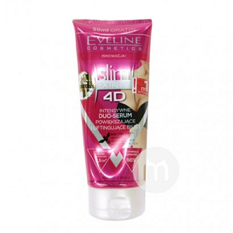 EVELINE COSMETICS 波蘭伊芙琳4D美胸按摩霜 海外本土原版