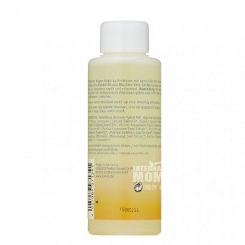 SANTE 德國尚特有機眼部卸妝水孕婦可用 海外本土原版