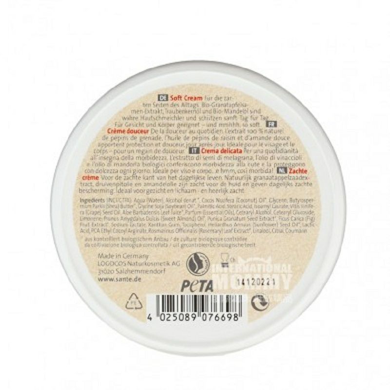 SANTE 德國尚特石榴無花果滋潤霜 海外本土原版