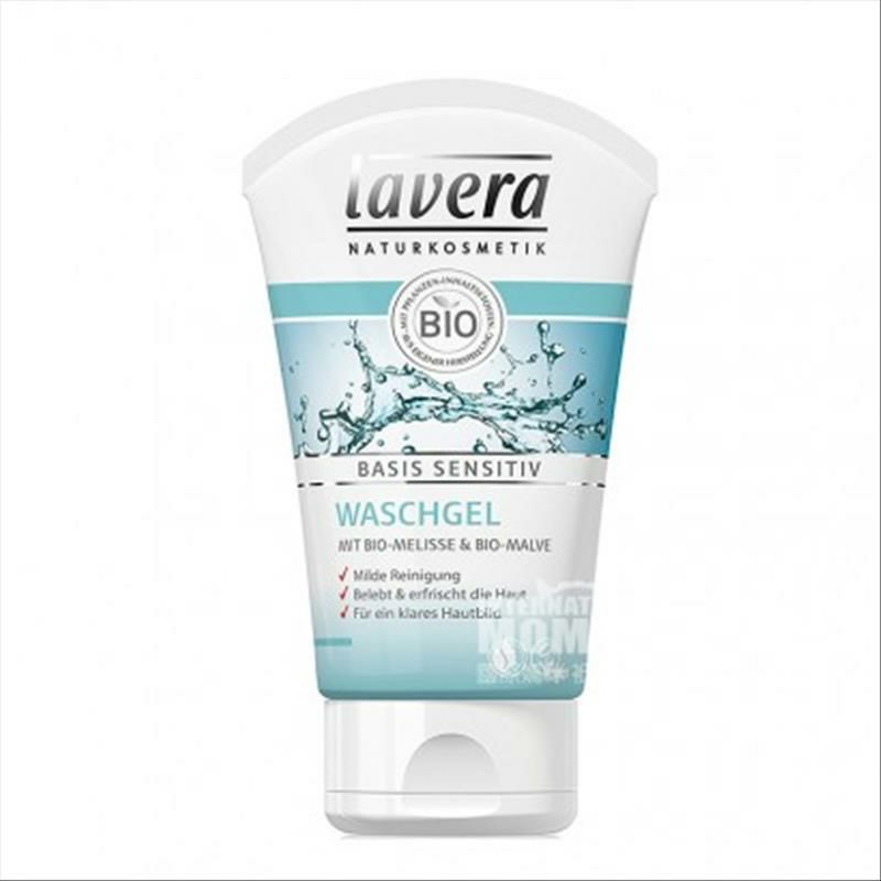 Lavera 德國拉薇基礎溫和潔面凝膠 海外本土原版
