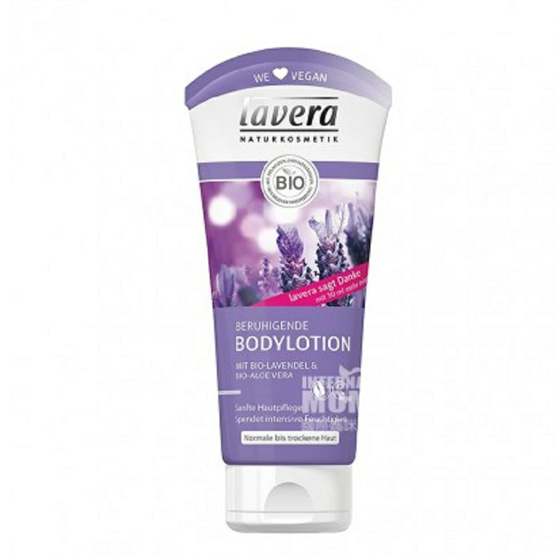 Lavera 德國拉薇多種身體乳*2 海外本土原版