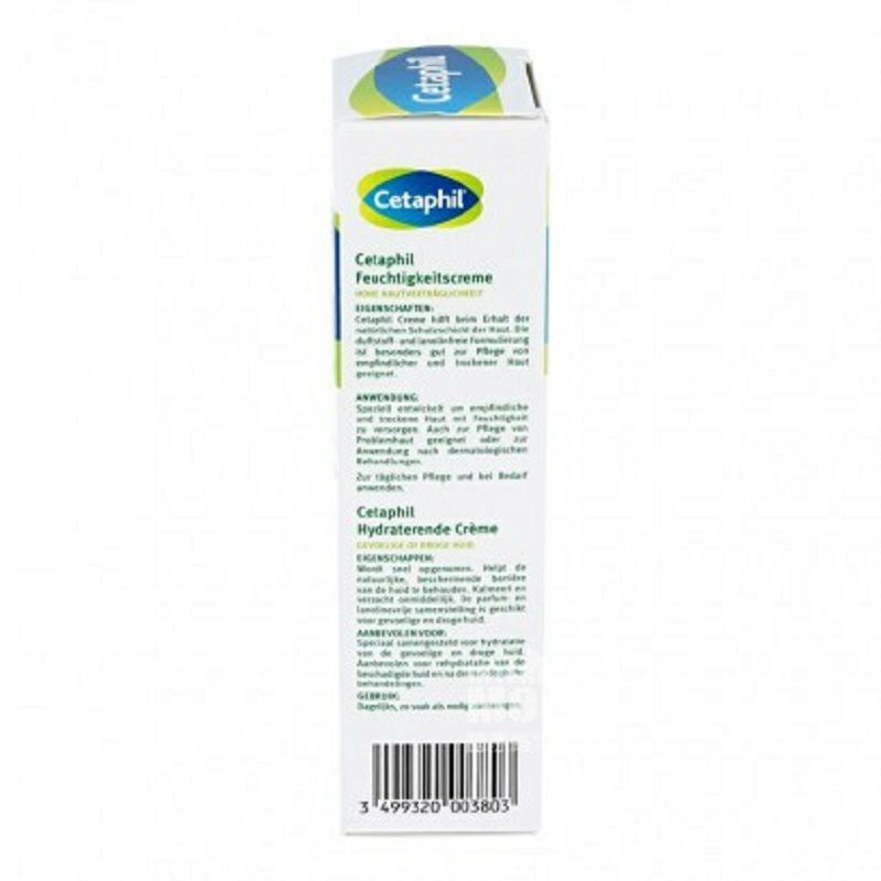 Cetaphil 法國絲塔芙保濕面霜 海外本土原版
