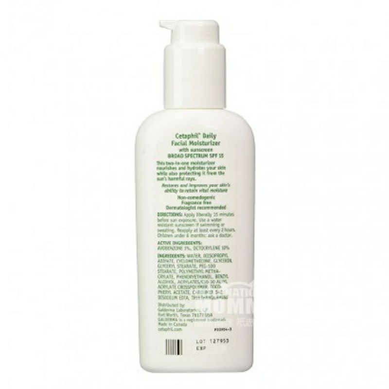 Cetaphil 法國絲塔芙面部保濕防曬乳液SPF15 海外本土原版