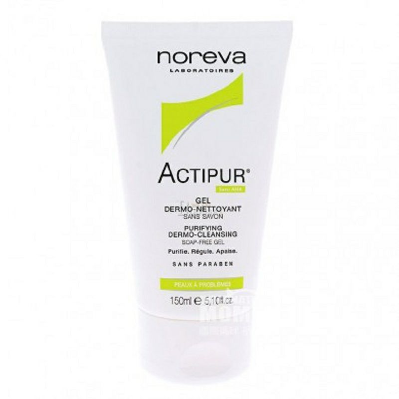 Noreva 法國歐諾顏紅痘痘深層清潔啫喱 海外本土原版