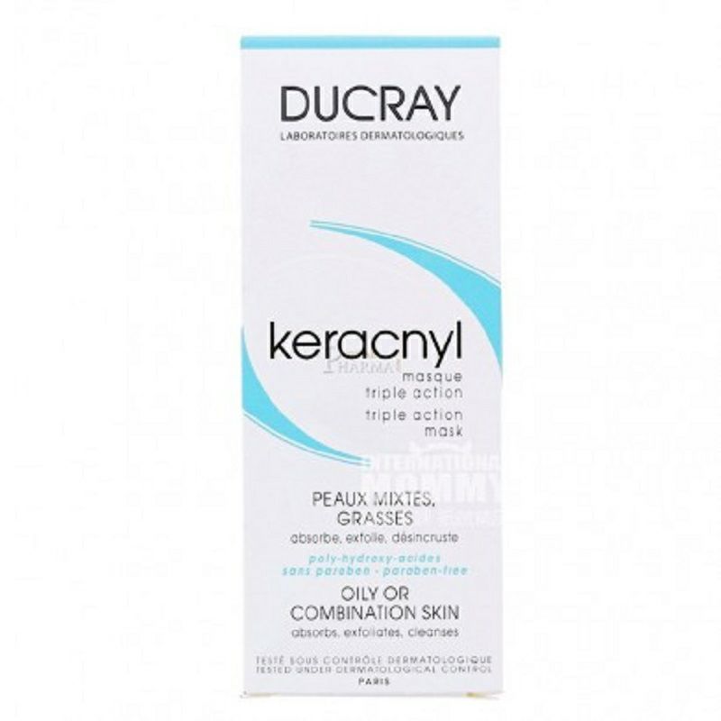 DUCRAY 法國護蕾三重去角質面膜 海外本土原版