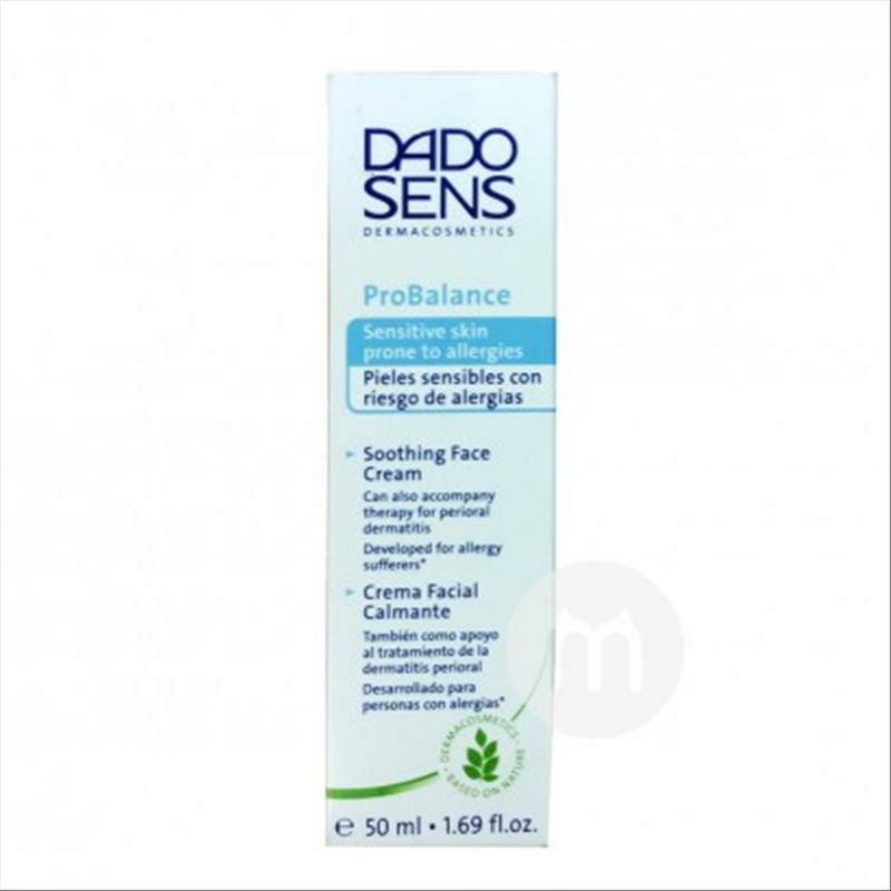 DADO SENS 德國歐蘭抗敏平衡舒緩面霜 海外本土原版