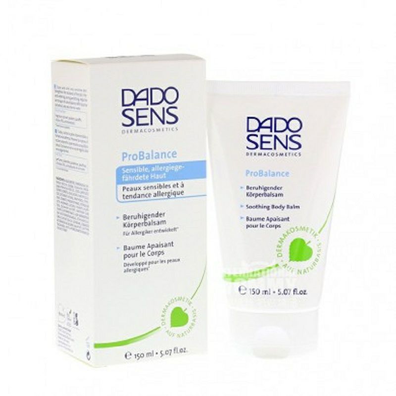 DADO SENS 德國歐蘭抗敏平衡潤膚乳 海外本土原版