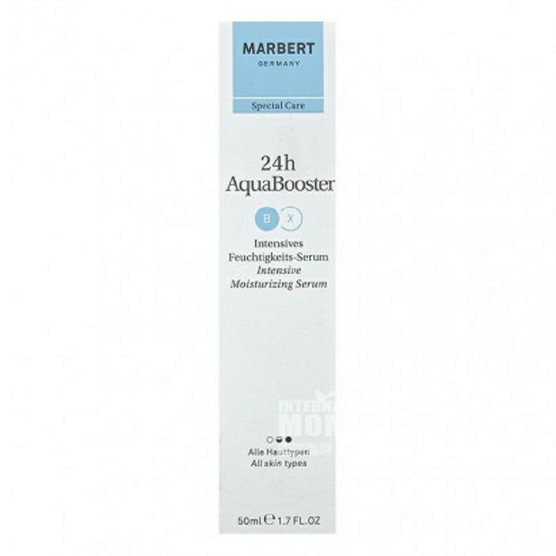 MARBERT 德國慕柏婷24小時密集保濕精華 海外本土原版