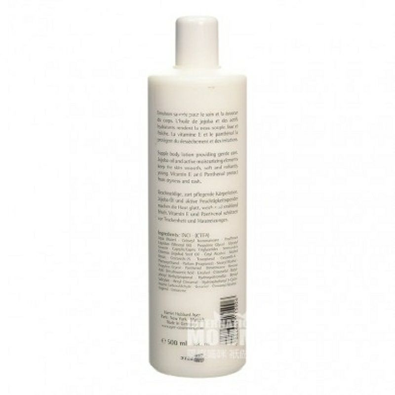 Ayer 德國愛雅潤膚身體乳 海外本土原版