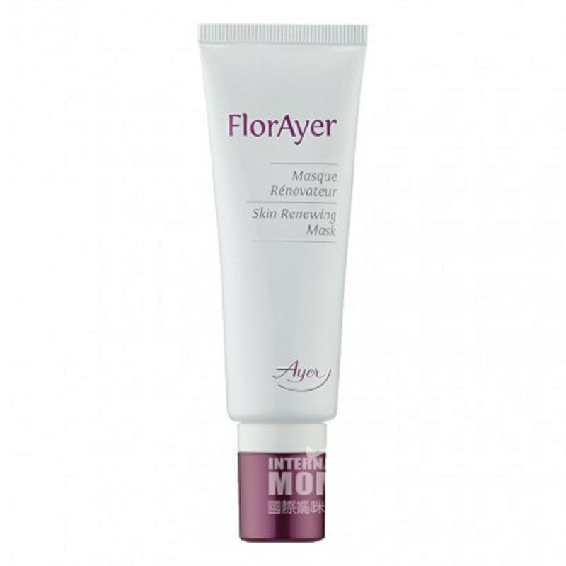 Ayer 德國愛雅美頸淨肌面膜 海外本土原版