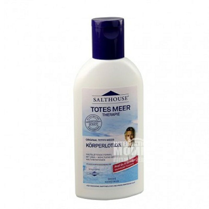 SALTHOUSE 德國SALTHOUSE死海潤膚露 海外本土原版