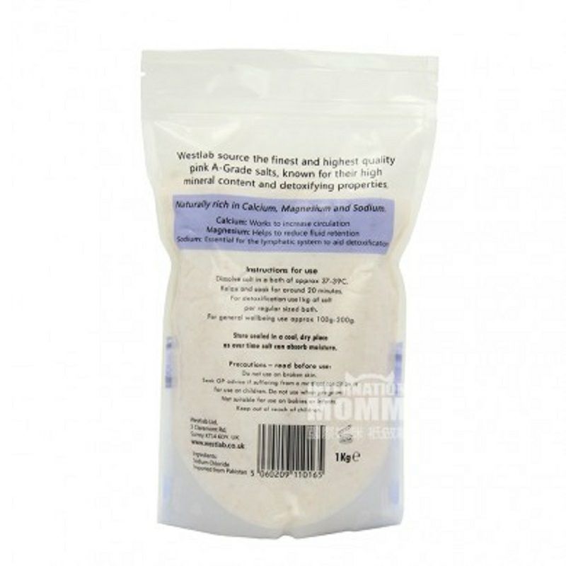 WESTLAB 英國WESTLAB喜馬拉雅粉紅鹽泡澡浴鹽 海外本土原版