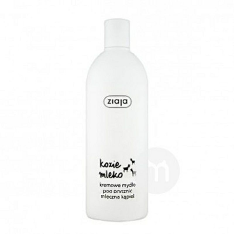 ZIaJa 波蘭齊葉雅羊奶沐浴露 海外本土原版
