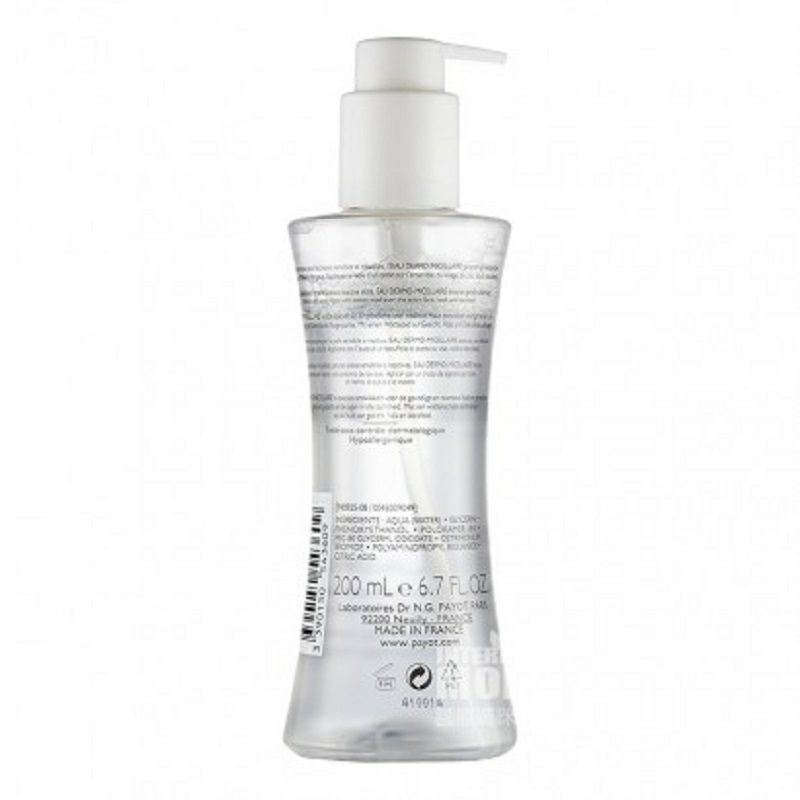 PAYOT 法國栢姿抗敏舒緩潔膚水 海外本土原版