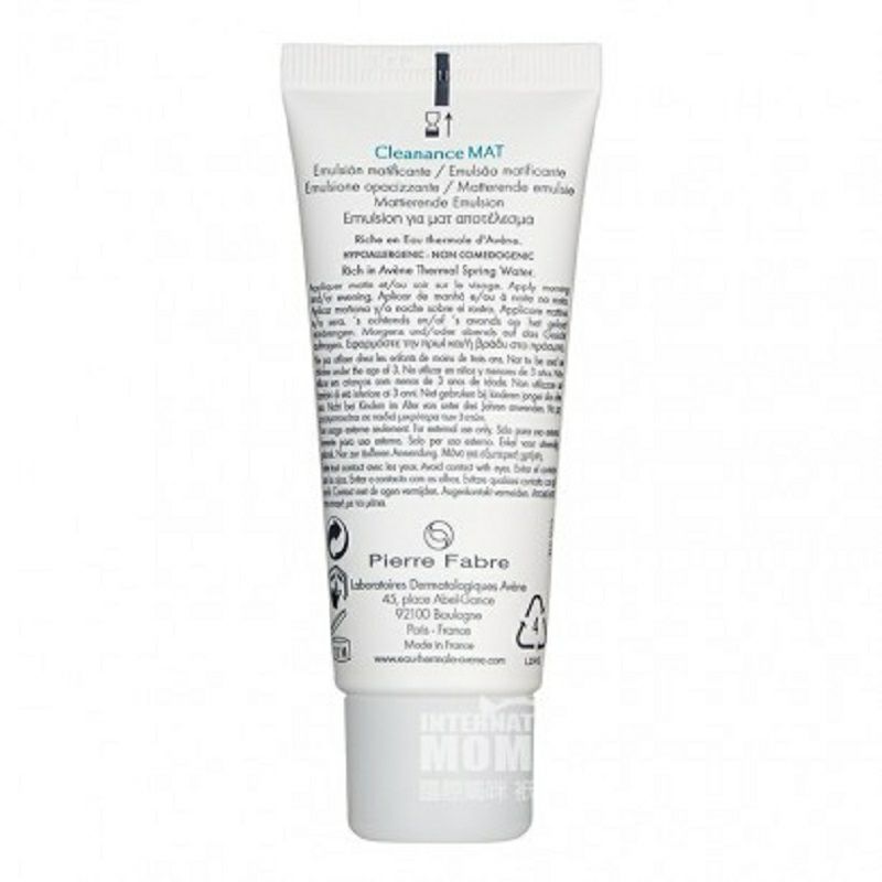 Avene 法國雅漾細緻毛孔調理乳 海外本土原版